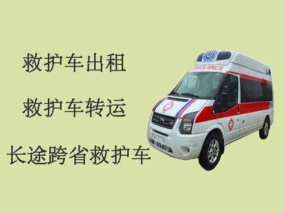 贺州病人出院长途救护车出租|医疗转运车租赁